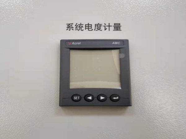 產品名稱